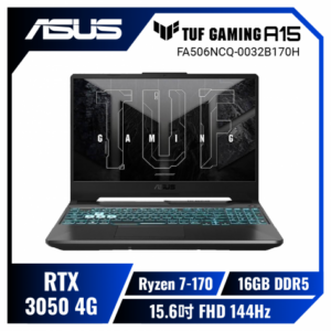 ASUS TUF Gaming A15 FA506NCQ-0032B170H 石墨黑 華碩軍規電競筆電/Ryzen 7-170/RTX3050 4G/16GB DDR5/512GB PCIe/15.6吋 FHD 144Hz/W11/含TUF電競滑鼠【整新福利品】