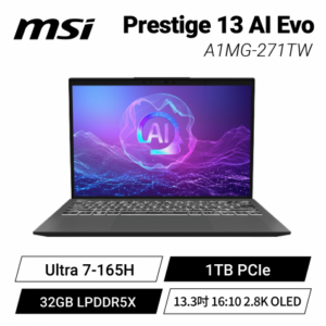 MSI Prestige 13 AI Evo A1MG-271TW 微星輕薄效能AI筆電/Ultra 7-165H/32GB LPDDR5X/1TB PCIe/13.3吋 16:10 2.8K OLED/W11 Pro/0.99kg/白色背光鍵盤