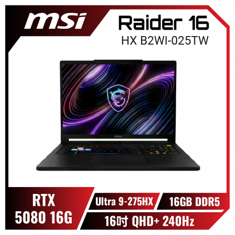 MSI Raider 16 HX B2WI-025TW 微星旗艦電競筆電/Ultra 9-275HX/RTX5080 16G/16GB DDR5/1TB PCIe/16吋 QHD+ 240Hz/W11/24區RGB背光鍵盤