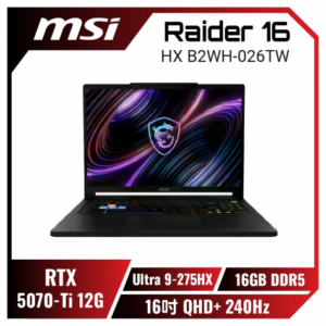 MSI Raider 16 HX B2WH-026TW 微星旗艦電競筆電/Ultra 9-275HX/RTX5070Ti 12G/16GB DDR5/1TB PCIe/16吋 QHD+ 240Hz/W11/24區RGB背光鍵盤【福利品出清】
