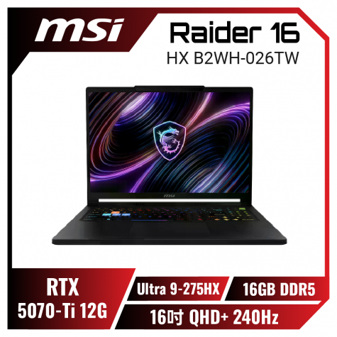 MSI Raider 16 HX B2WH-026TW 微星旗艦電競筆電/Ultra 9-275HX/RTX5070Ti 12G/16GB DDR5/1TB PCIe/16吋 QHD+ 240Hz/W11/24區RGB背光鍵盤【福利品出清】