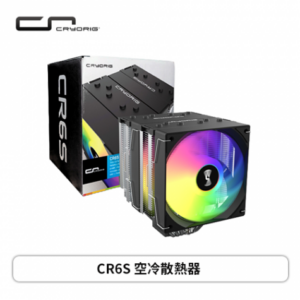 CRYORIG 快睿 CR6S (6導管/12cm風扇*2/雙塔雙扇/高157mm)