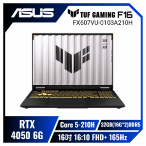 【32G升級版】ASUS TUF Gaming F16 FX607VU-0103A210H 月影灰 華碩軍規電競筆電/Core 5-210H/RTX4050 6G/32GB(16G*2)DDR5/512GB PCIe/16吋 16:10 FHD+ 165Hz/W11/含TUF電競滑鼠