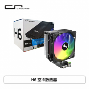 CRYORIG 快睿 H6 (6導管/12cm風扇/單塔雙扇/高148mm)