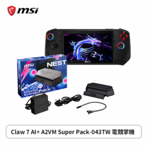 MSI Claw 7 AI+ A2VM Super Pack-043TW 電競掌機/mini AI PC/Ultra 7-258V/32GB/1TB PCIe/7吋 FHD+ 120Hz 觸控/Win11/含Super Pack 大禮包(內含Dock, 100W充電器, 外出包, 保護膜)