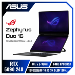 ASUS ROG Zephyrus Duo 16 GX651AX-0022B386H-NBLO 星曜灰 華碩雙螢幕西風之神輕薄電競筆電/ Ultra 9-386H/RTX5090 24G/64GB LPDDR5X/2TB PCIe/16吋雙螢幕 16:10 3K OLED 120Hz/W11/含原廠電競滑鼠、後背包