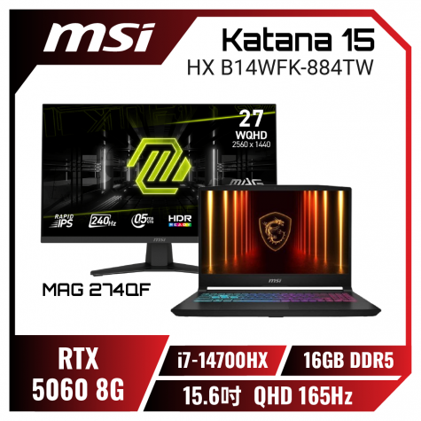 MSI Katana 15 HX B14WFK-884TW 微星炫彩戰鬥款電競筆電+MSI MAG MAG 274QF 電競螢幕 /i7-14700HX/RTX5060 8G/16GB DDR5/1TB PCIe/15.6吋 QHD 165Hz/W11/四區RGB背光電競鍵盤/3年保