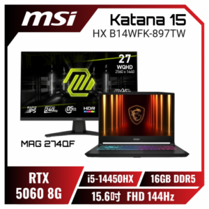 MSI Katana 15 HX B14WFK-897TW 微星炫彩戰鬥款電競筆電+MSI MAG MAG 274QF 電競螢幕 /i5-14450HX/RTX5060 8G/16GB DDR5/1TB PCIe/15.6吋 FHD 144Hz/W11/四區RGB背光電競鍵盤