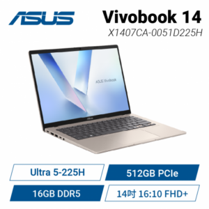 ASUS Vivobook 14 X1407CA-0051D225H 鉑金色 華碩輕薄高效AI筆電/Ultra 5-225H/16GB DDR5/512GB PCIe/14吋 16:10 FHD+/W11/含原廠包包及滑鼠