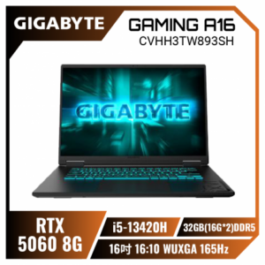 【32G升級版】GIGABYTE GAMING A16 CVHH3TW893SH 技嘉戰鬥版電競筆電/i5-13420H/RTX5060 8G/32GB(16G*2)DDR5/512GB PCIe/16吋 16:10 WUXGA 165Hz/W11