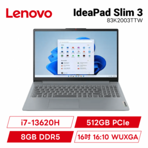 Lenovo IdeaPad Slim 3 83K2003TTW 灰 高效能筆電/i7-13620H/8GB DDR5/512GB/W11/16吋 16:10 WUXGA/W11【原廠福利品】