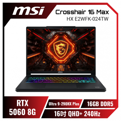 MSI Crosshair 16 Max HX E2WFK-024TW 微星旗艦高效電競筆電/Ultra 9-290HX Plus/RTX5060 8G/16GB DDR5/512GB PCIe/16吋 QHD+ 240Hz/W11/RGB背光電競鍵盤