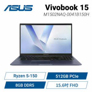 ASUS Vivobook 15 M1502NAQ-0041B150H 午夜藍 華碩玩勝強悍筆電/Ryzen 5-150/8GB DDR5/512GB PCIe/15.6吋 FHD/W11