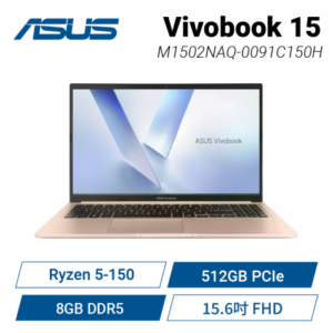 ASUS Vivobook 15 M1502NAQ-0091C150H 蜜誘金 華碩玩勝強悍筆電/Ryzen 5-150/8GB DDR5/512GB PCIe/15.6吋 FHD/W11
