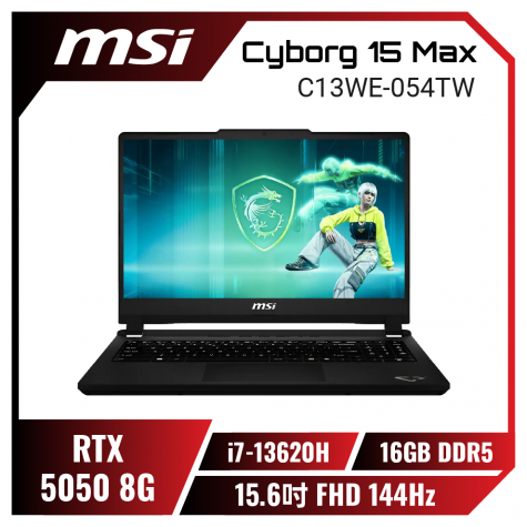 MSI Cyborg 15 Max C13WE-054TW 微星輕薄戰鬥電競筆電/i7-13620H/RTX5050 8G/16GB DDR5/512GB PCIe/15.6吋 FHD 144Hz/W11