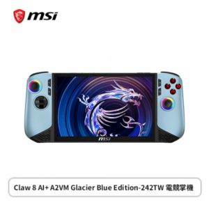MSI Claw 8 AI+ A2VM Glacier Blue Edition-242TW 電競掌機【冰河藍限定版】/mini AI PC/Ultra 7-258V/32GB LPDDR5/1TB PCIe/8吋 FHD+ 120Hz 觸控/Win11
