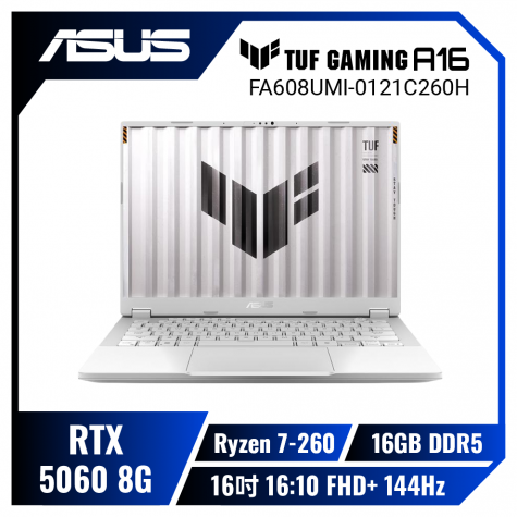 ASUS TUF Gaming A16 FA608UMI-0121C260H 月光銀 華碩薄邊框軍規電競筆電/Ryzen 7-260/RTX5060 8G/16GB DDR5/512GB PCIe/16吋 16:10 FHD+ 144Hz/W11/含TUF電競滑鼠