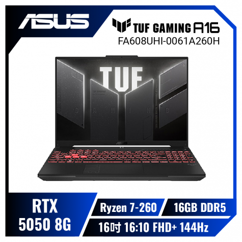 ASUS TUF Gaming A16 FA608UHI-0061A260H 御鐵灰 華碩薄邊框軍規電競筆電/Ryzen 7-260/RTX5050 8G/16GB DDR5/512GB PCIe/16吋 16:10 FHD+ 144Hz/W11/含TUF電競滑鼠