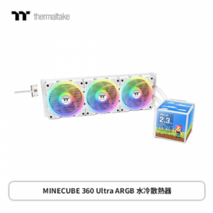 曜越 MINECUBE 360 Ultra ARGB 白 (360mm/專利四面立方LCD螢幕/使用SWAFAN EX風扇/12cm風扇*3/六年保固)