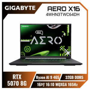 GIGABYTE AERO X16 4WHN3TWC64DH 幻月白 技嘉輕薄電競筆電/Ryzen Al 9 465/RTX5070 8G/32GB DDR5/1TB PCIe/16吋 16:10 WQXGA 165Hz/W11