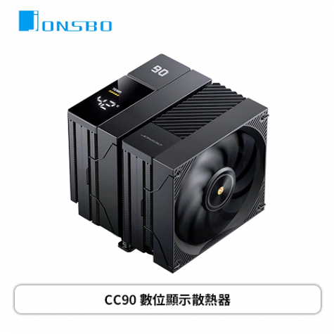 喬思伯 CC90 黑 (數位顯示/逆重力6導管/13cm+12cm 異徑雙風扇搭配/提供更大的散熱面積/3年保固/TDP 285W/高158mm)