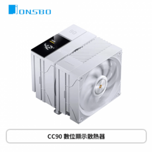 喬思伯 CC90 白 (數位顯示/逆重力6導管/13cm+12cm 異徑雙風扇搭配/提供更大的散熱面積/3年保固/TDP 285W/高158mm)