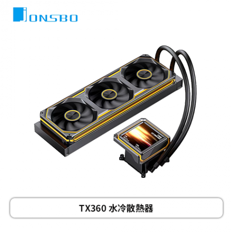 JONSBO 喬思伯 TX360 黑 (360mm/3.95″LCD水冷頭/厚排/磁吸設計/光影之刃一體風扇/五年保固/TDP325W/漏液損壞賠償)
