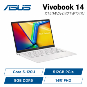 ASUS Vivobook 14 X1404VA-0421W120U 幻彩白 華碩輕薄高效戰鬥筆電/Core 5-120U/8GB DDR5/512G PCIe/14吋 FHD/W11