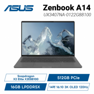 ASUS Zenbook A14 UX3407NA-0122G88100 冰岩灰 華碩時尚極致纖薄筆電/Snapdragon X2 Elite X2E88100/16GB LPDDR5X/512GB PCIe/14吋 16:10 3K OLED 120Hz/W11/0.99Kg/3年保/含原廠保護袋