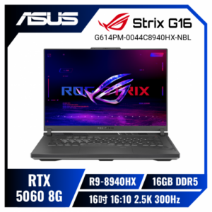 ASUS ROG Strix G16 G614PM-0044C8940HX-NBL 幻潮黑 華碩經典潮流電競筆電/R9-8940HX/RTX5060 8G/16GB DDR5/1TB PCIe/16吋 16:10 2.5K 300Hz/W11/含ROG後背包及電競滑鼠