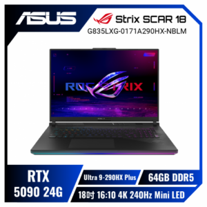 ASUS ROG Strix SCAR 18 G835LXG-0171A290HX-NBLM 闇夜黑 華碩旗艦滿血版電競筆電/Ultra 9-290HX Plus/RTX5090 24G/64GB DDR5/1TB PCIe/18吋 16:10 4K 240Hz Mini LED/W11/含ROG後背包及電競滑鼠