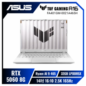 ASUS TUF Gaming A14 FA401GM-0031C465H 月光銀 華碩薄邊框軍規電競筆電/Ryzen AI 9 465/RTX5060 8G/32GB LPDDR5X/1TB PCIe/14吋 16:10 2.5K 165Hz/W11/含TUF電競滑鼠