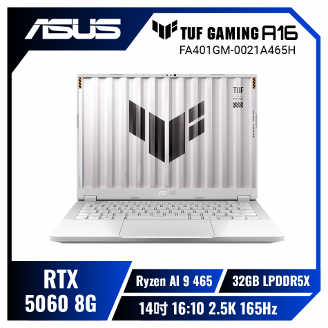 ASUS TUF Gaming A14 FA401GM-0031C465H 月光銀 華碩薄邊框軍規電競筆電/Ryzen AI 9 465/RTX5060 8G/32GB LPDDR5X/1TB PCIe/14吋 16:10 2.5K 165Hz/W11/含TUF電競滑鼠