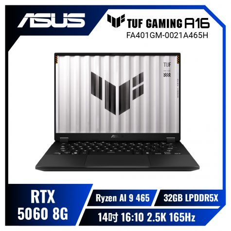 ASUS TUF Gaming A14 FA401GM-0021A465H 御鐵灰 華碩薄邊框軍規電競筆電/Ryzen AI 9 465/RTX5060 8G/32GB LPDDR5X/1TB PCIe/14吋 16:10 2.5K 165Hz/W11/含TUF電競滑鼠