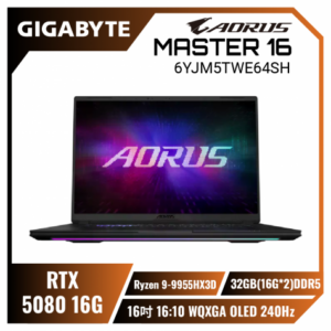 GIGABYTE AORUS MASTER 16 6YJM5TWE64SH 五度黑 技嘉滿血旗艦電競筆電/Ryzen 9-9955HX3D/RTX5080 16G/32GB(16G*2)DDR5/1TB PCIe/16吋 16:10 WQXGA OLED 240Hz/W11