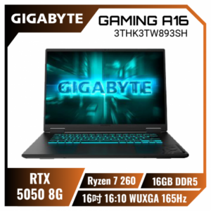 GIGABYTE GAMING A16 3THK3TW893SH 技嘉戰鬥版電競筆電/Ryzen 7 260/RTX5050 8G/16GB DDR5/512GB PCIe/16吋 16:10 WUXGA 165Hz/W11