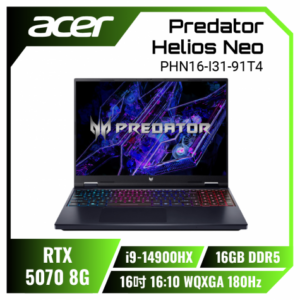acer Predator Helios Neo PHN16-I31-91T4 宏碁掠奪者冷競特攻電競筆電/i9-14900HX/RTX5070 8G/16GB DDR5/512GB PCIe/16吋 16:10 WQXGA 180Hz/W11