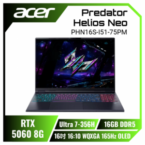 acer Predator Helios Neo PHN16S-I51-75PM 宏碁掠奪者冷競特攻電競筆電/Ultra 7-356H/RTX5060 8G/16GB DDR5/512GB PCIe/16吋 16:10 WQXGA 165Hz OLED/W11