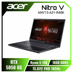 acer Nitro V ANV15-A31-R48K 宏碁戰魂電競遊戲筆電/Ryzen 5-150/RTX5050 8G/16GB DDR5/512GB PCIe/15.6吋 FHD 165Hz/W11/含原廠包包及滑鼠