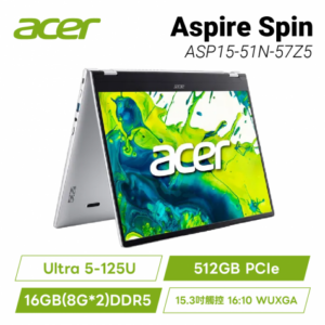 acer Aspire Spin ASP15-51N-57Z5 宏碁翻轉觸控效能筆電/Ultra 5-125U/16GB(8G*2)DDR5/512GB PCIe/15.3吋觸控 16:10 WUXGA/W11