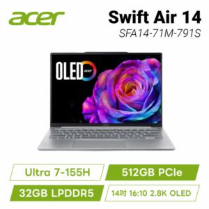 acer Swift Air SFA14-71M-791S 銀 宏碁時尚輕纖筆電/Ultra 7-155H/32GB LPDDR5/512GB PCIe/14吋 16:10 2.8K OLED/W11/0.99Kg/含原廠包包及滑鼠