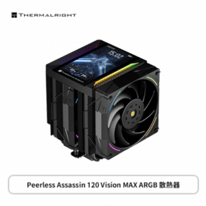 利民 Peerless Assassin 120 Vision MAX ARGB 黑 (6導管/5吋液晶/12cm風扇*2/雙塔雙扇/高164mm)