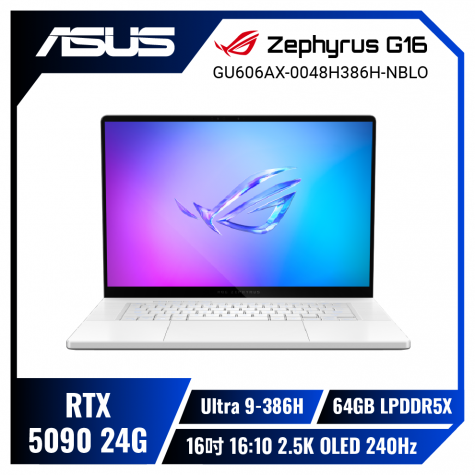 ASUS ROG Zephyrus G16 GU606AX-0048H386H-NBLO 鉑月銀 華碩西風之神輕薄電競筆電/Ultra 9-386H/RTX5090 24G/64GB LPDDR5X/1TB PCIe/16吋 16:10 2.5K OLED 240Hz/W11/含ROG保護袋及電競滑鼠