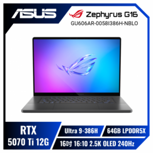 ASUS ROG Zephyrus G16 GU606AR-0058I386H-NBLO 日蝕灰 華碩西風之神輕薄電競筆電/Ultra 9-386H/RTX5070Ti 12G/64GB LPDDR5X/1TB PCIe/16吋 16:10 2.5K OLED 240Hz/W11/含ROG保護袋及電競滑鼠