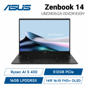ASUS Zenbook 14 UM3406GA-0042K430H 玉石黑 華碩時尚極致纖薄筆電/Ryzen AI 5 430/16GB LPDDR5X/512GB PCIe/14吋 16:10 FHD+ OLED/W11