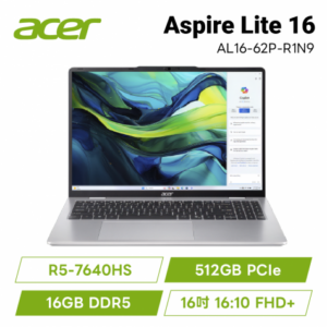 acer Aspire Lite AL16-62P-R1N9 銀 宏碁高效能筆電/R5-7640HS/16GB DDR5/512GB PCIe/16吋 16:10 FHD+/W11