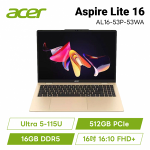 acer Aspire Lite AL16-53P-53WA 金 宏碁高效能筆電/Ultra 5-115U/16GB DDR5/512GB PCIe/16吋 16:10 FHD+/W11