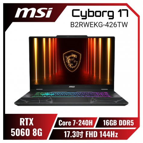 MSI Cyborg 17 B2RWFKG-426TW 微星輕薄戰鬥電競筆電/Core 7-240H/RTX5060 8G/16GB DDR5/512GB PCIe/17.3吋 FHD 144Hz/W11/四區RGB鍵盤背光