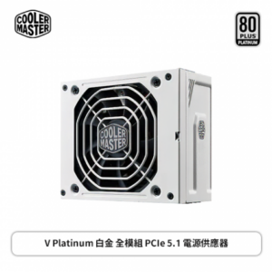 酷碼 ELITE PLATINUM 1000W 白 (白金牌/ATX3.1/PCIe 5.1/全模組/12年保固)