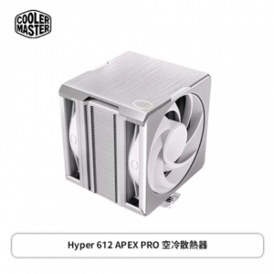 酷碼 Hyper 612 APEX PRO 空冷散熱器 銀 (6導管/快速風扇安裝系統/超高性能 Mobius 120U 風扇/超導複合熱管/高159mm)